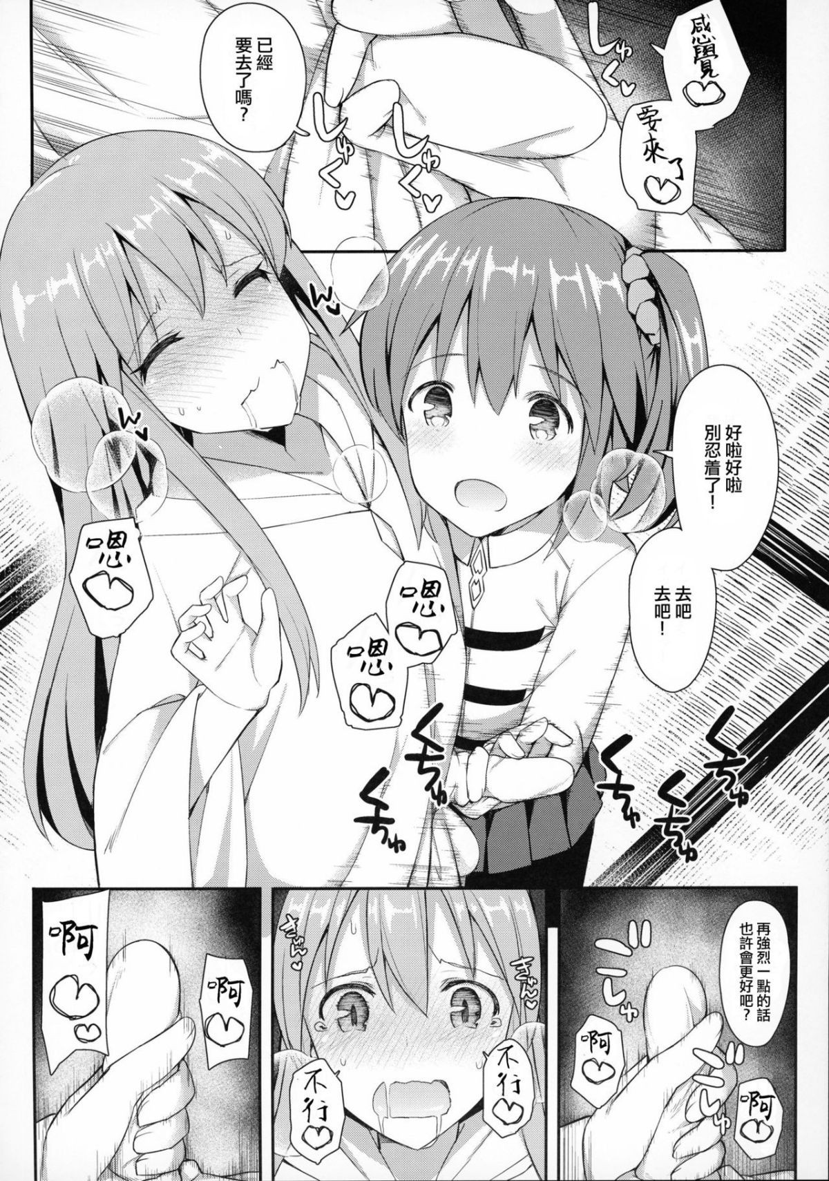 Page 420