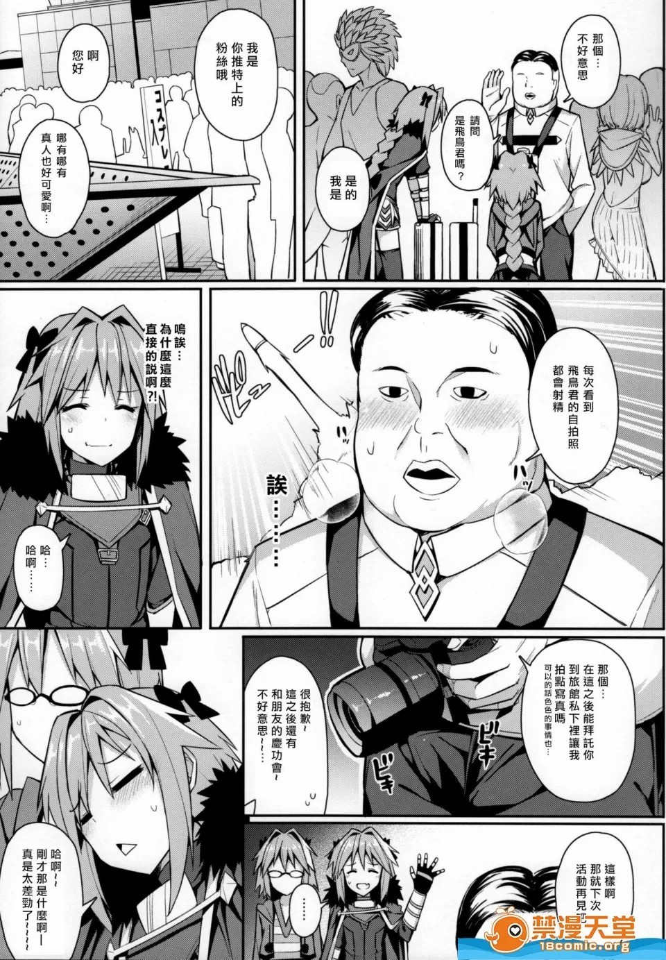Page 440
