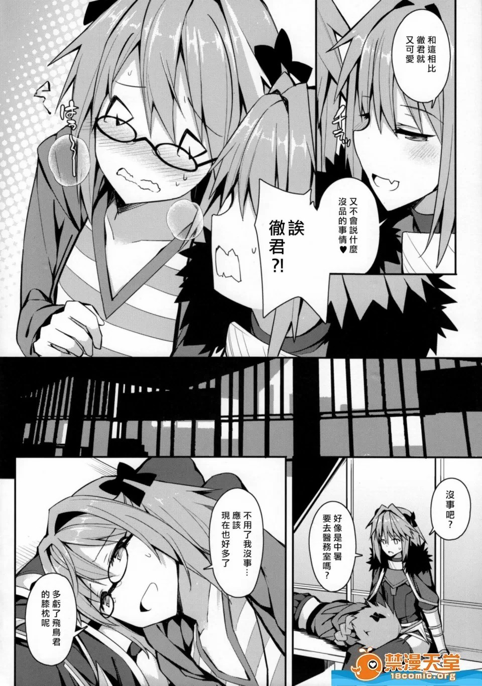 Page 441