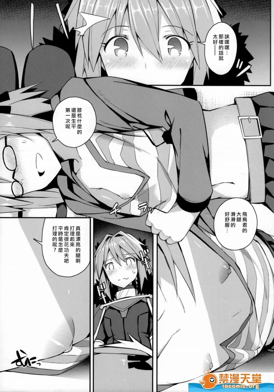Page 442