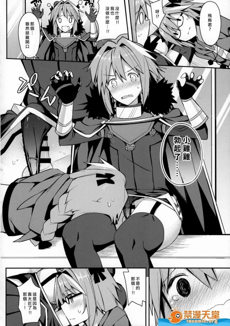 Page 443