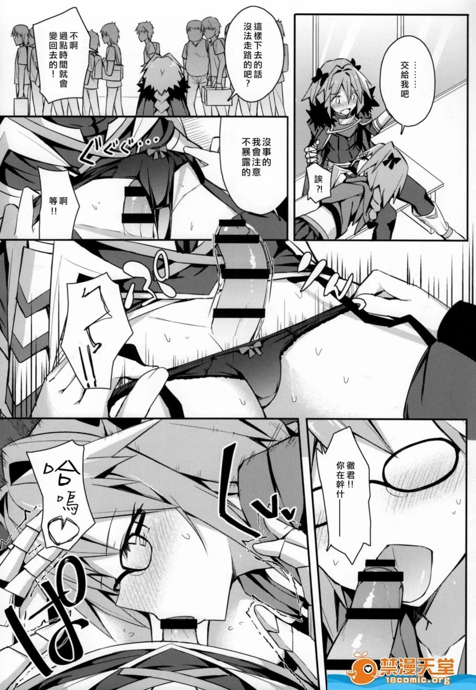 Page 444