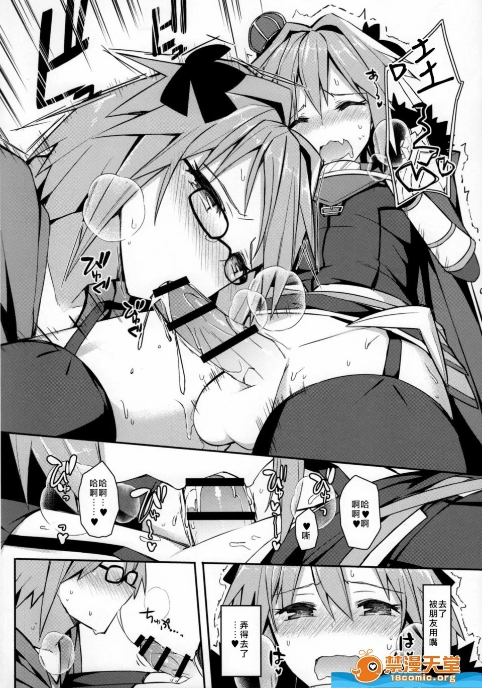Page 447
