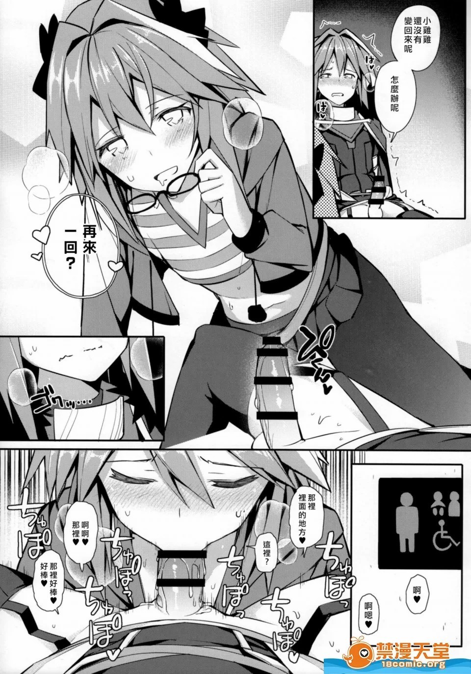 Page 448