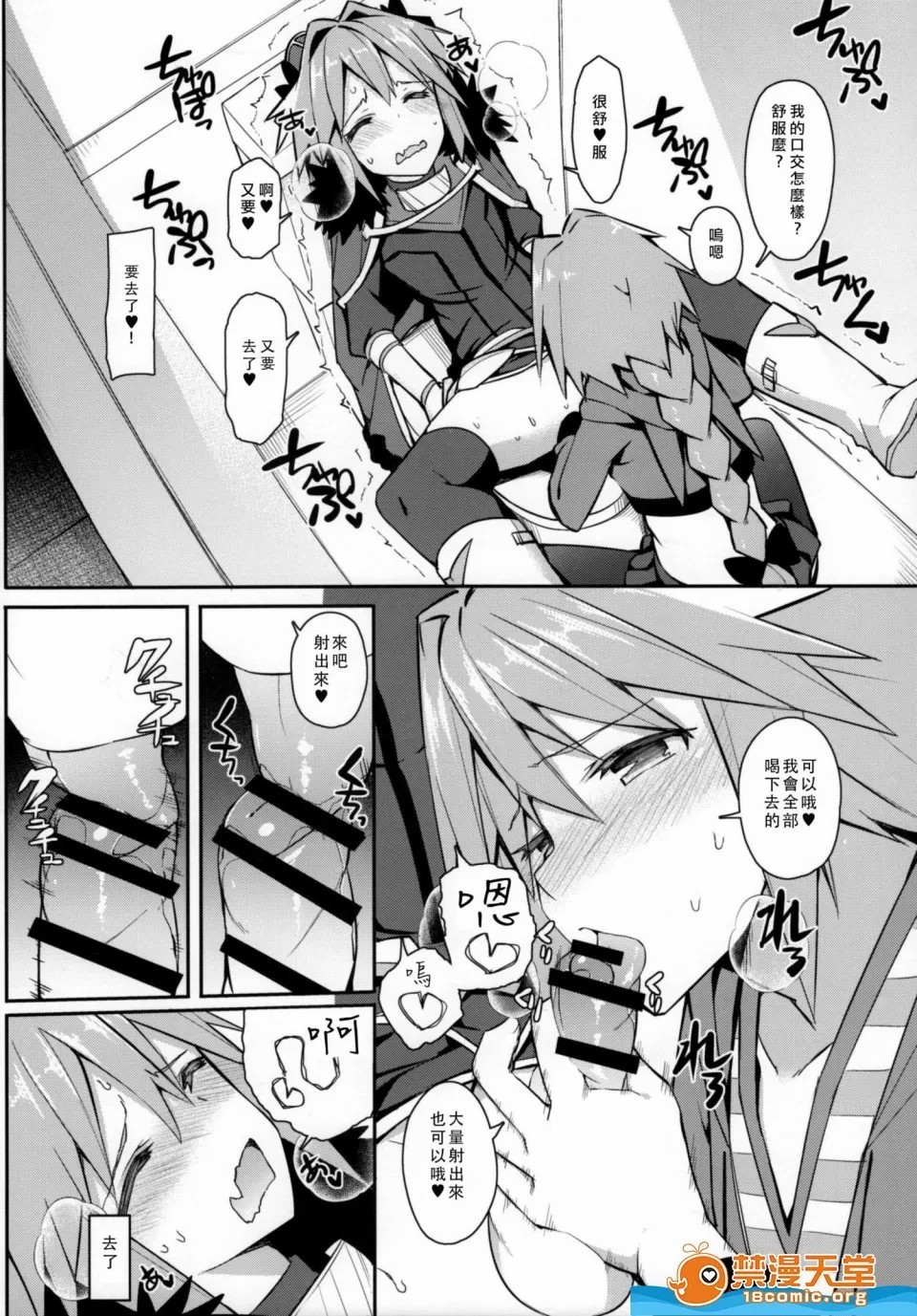 Page 449