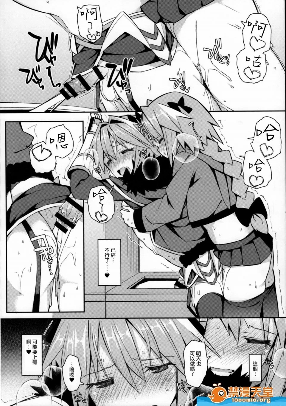 Page 461