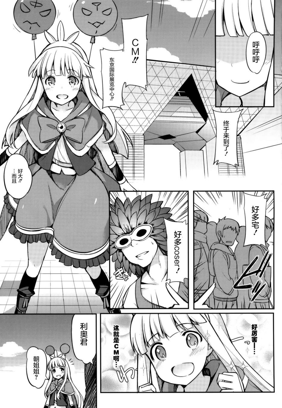 Page 83