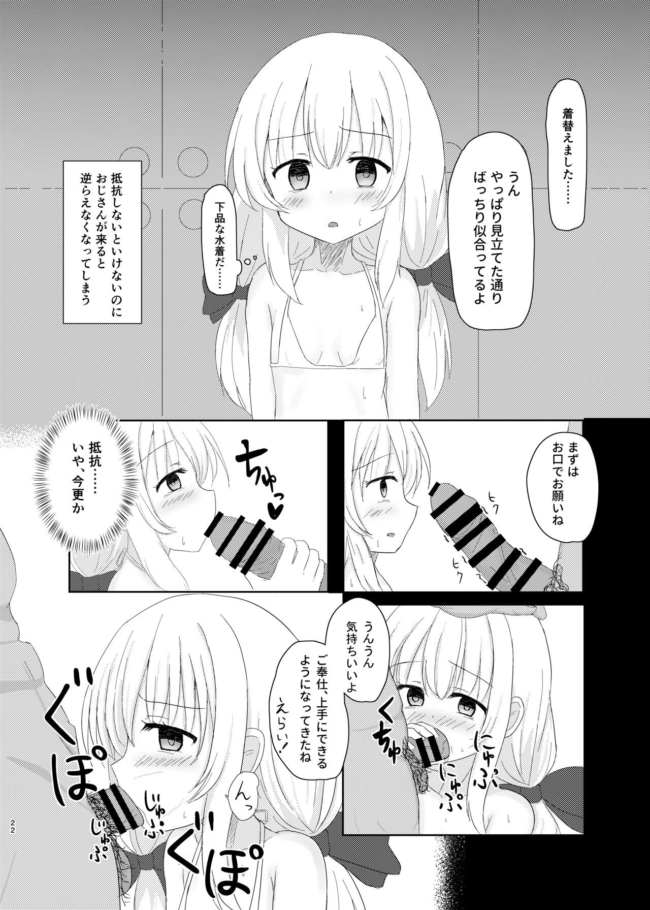 Page 21