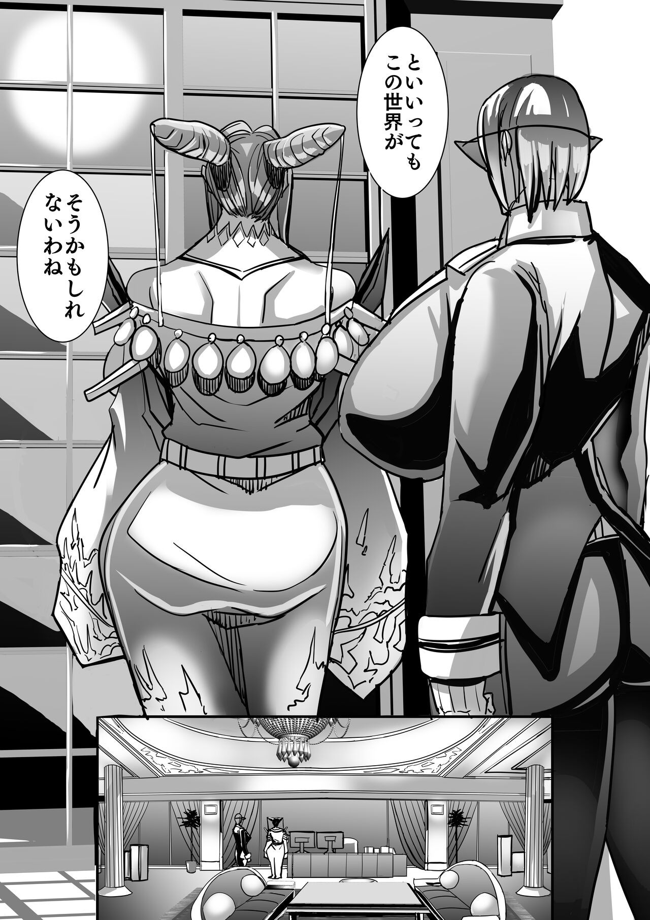 Page 65