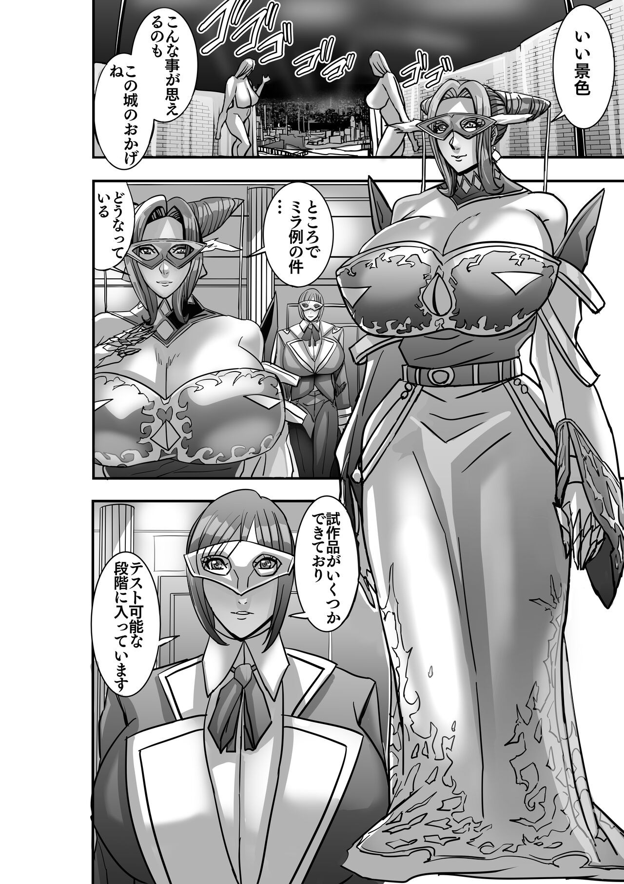 Page 66