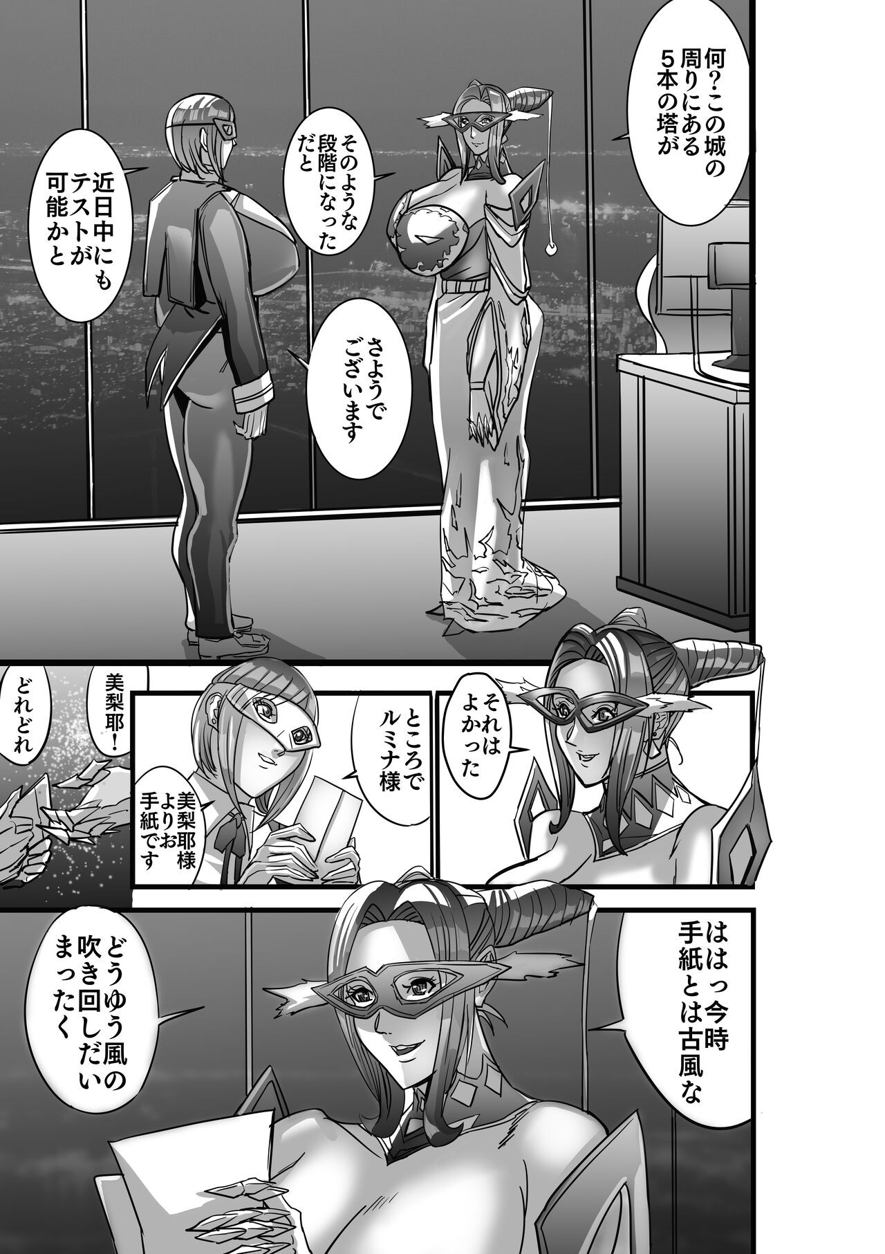 Page 67