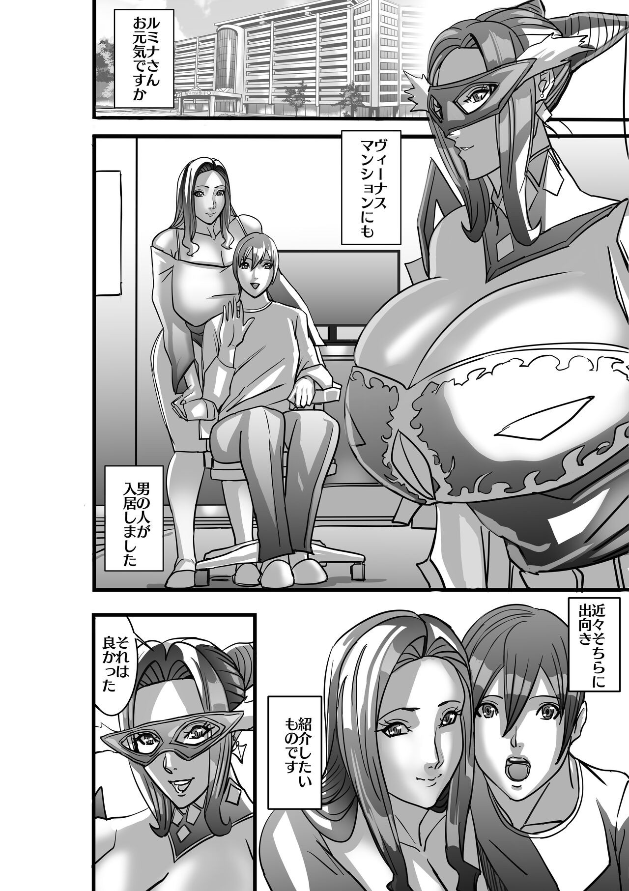 Page 68
