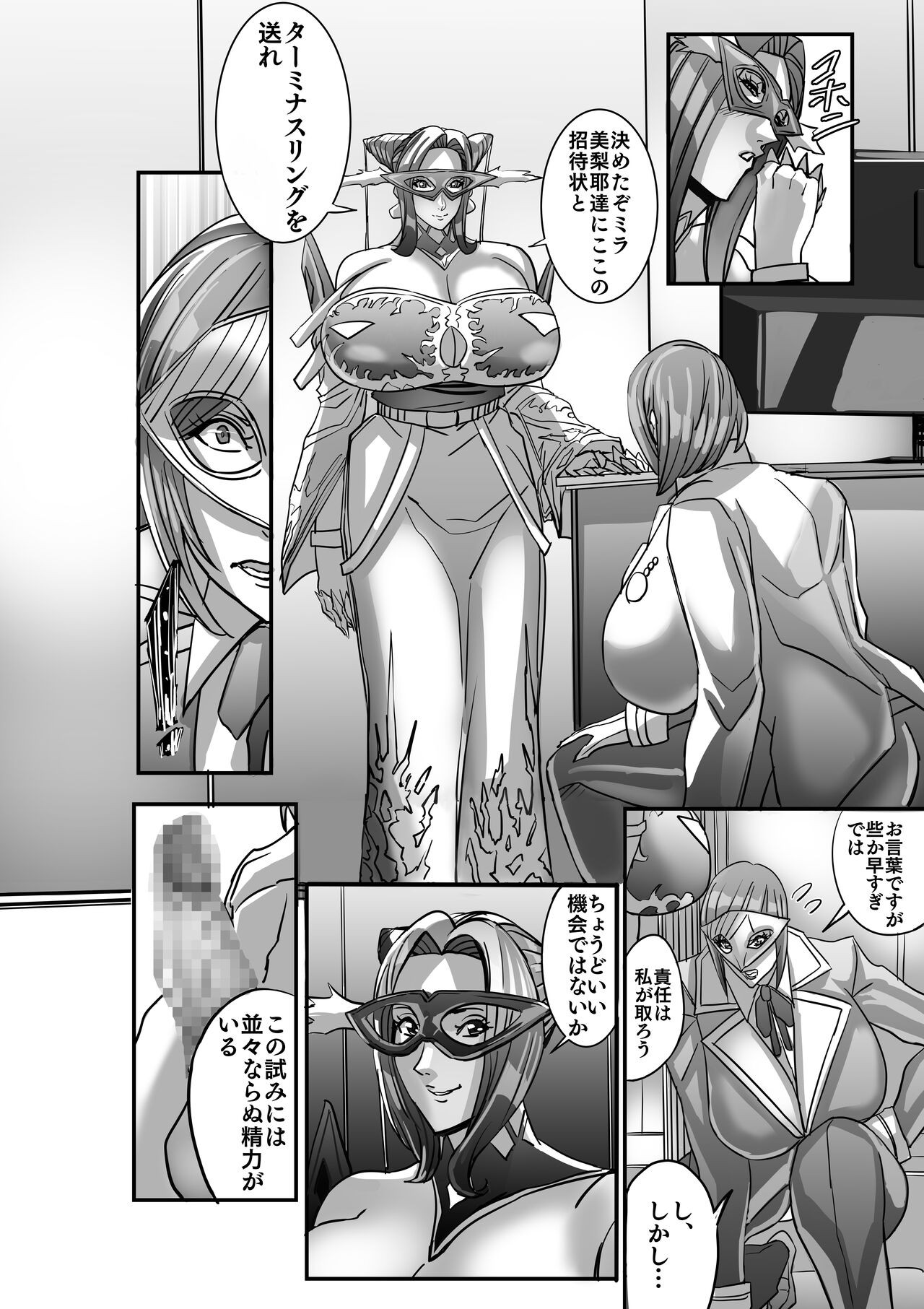 Page 72