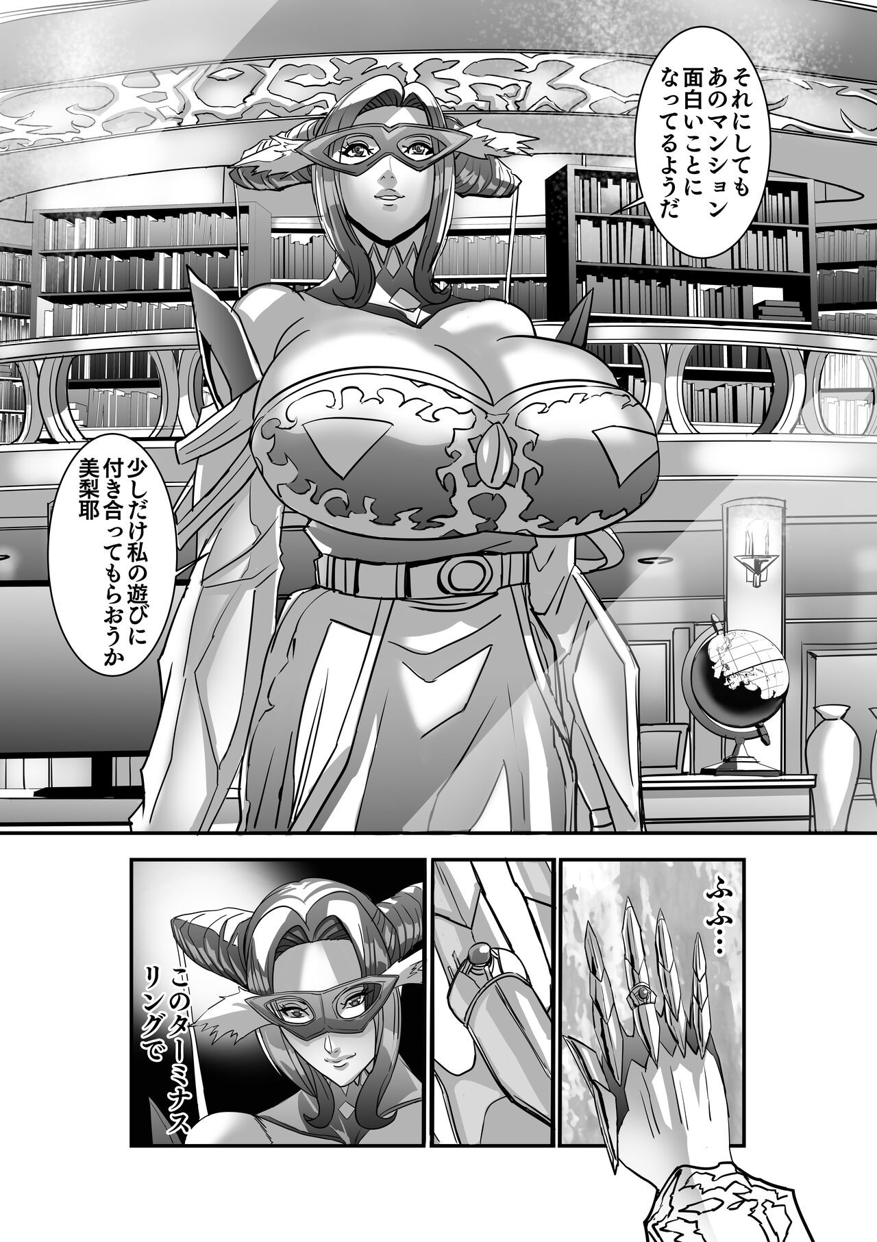 Page 74