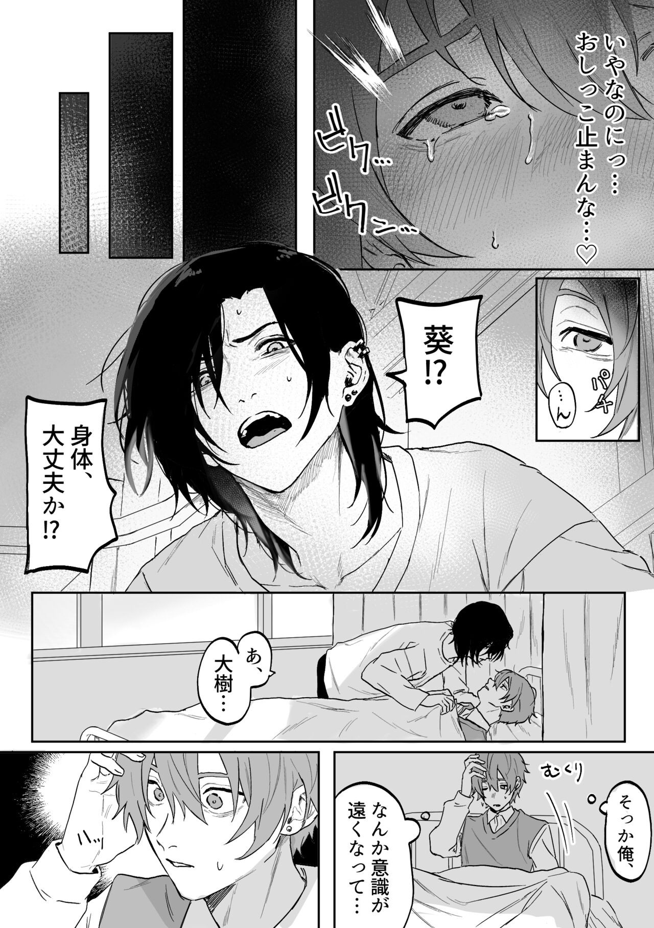 Page 50