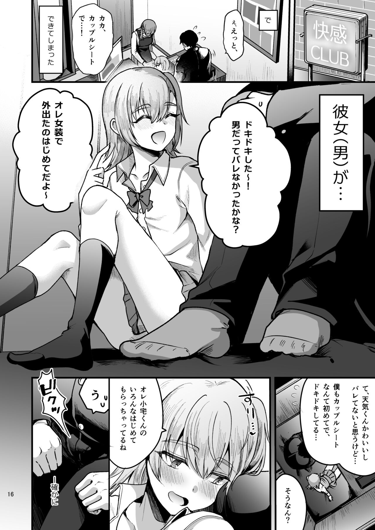 Page 15