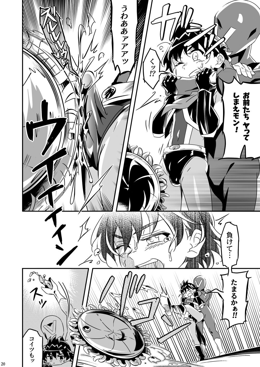 Page 19