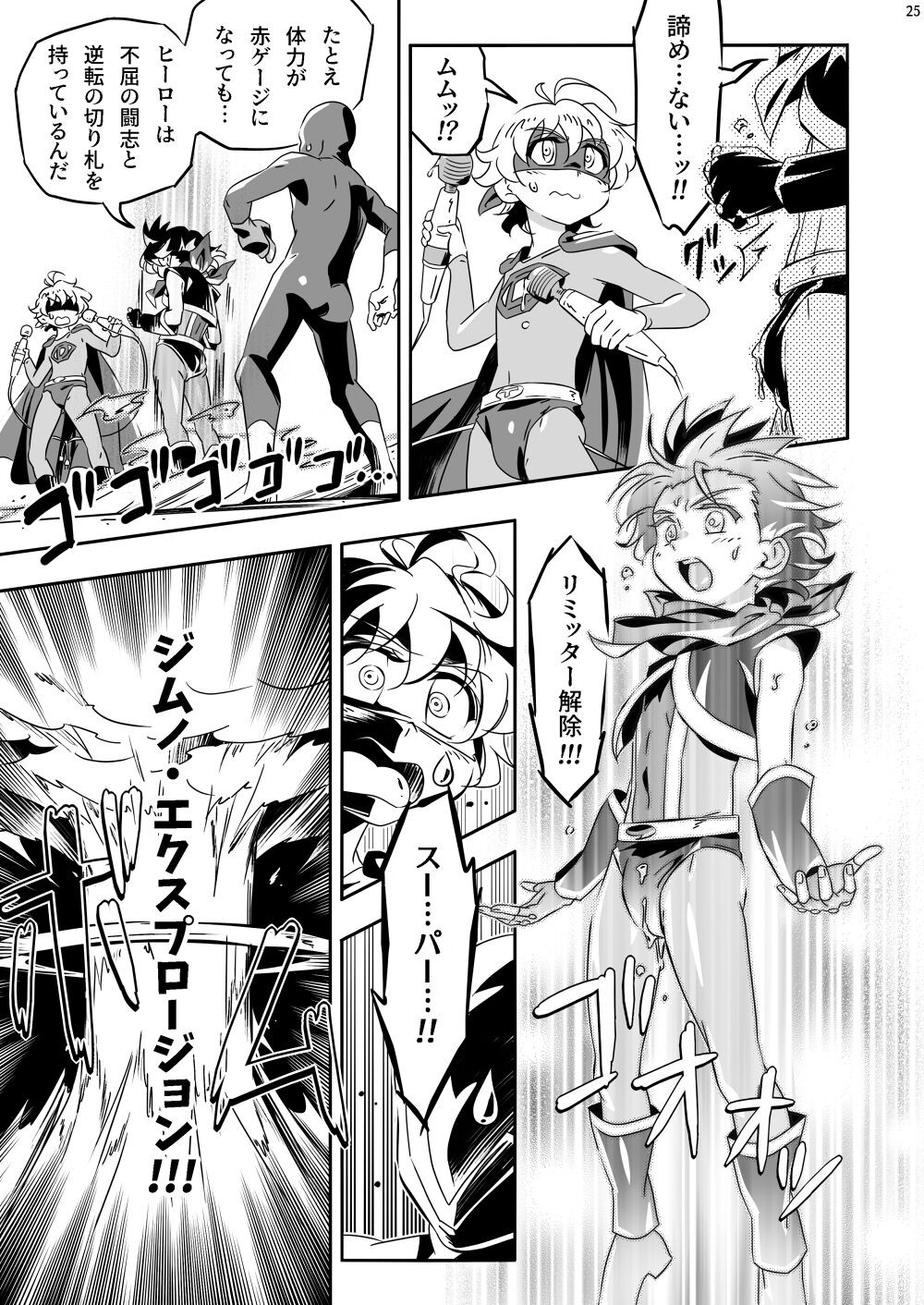 Page 24
