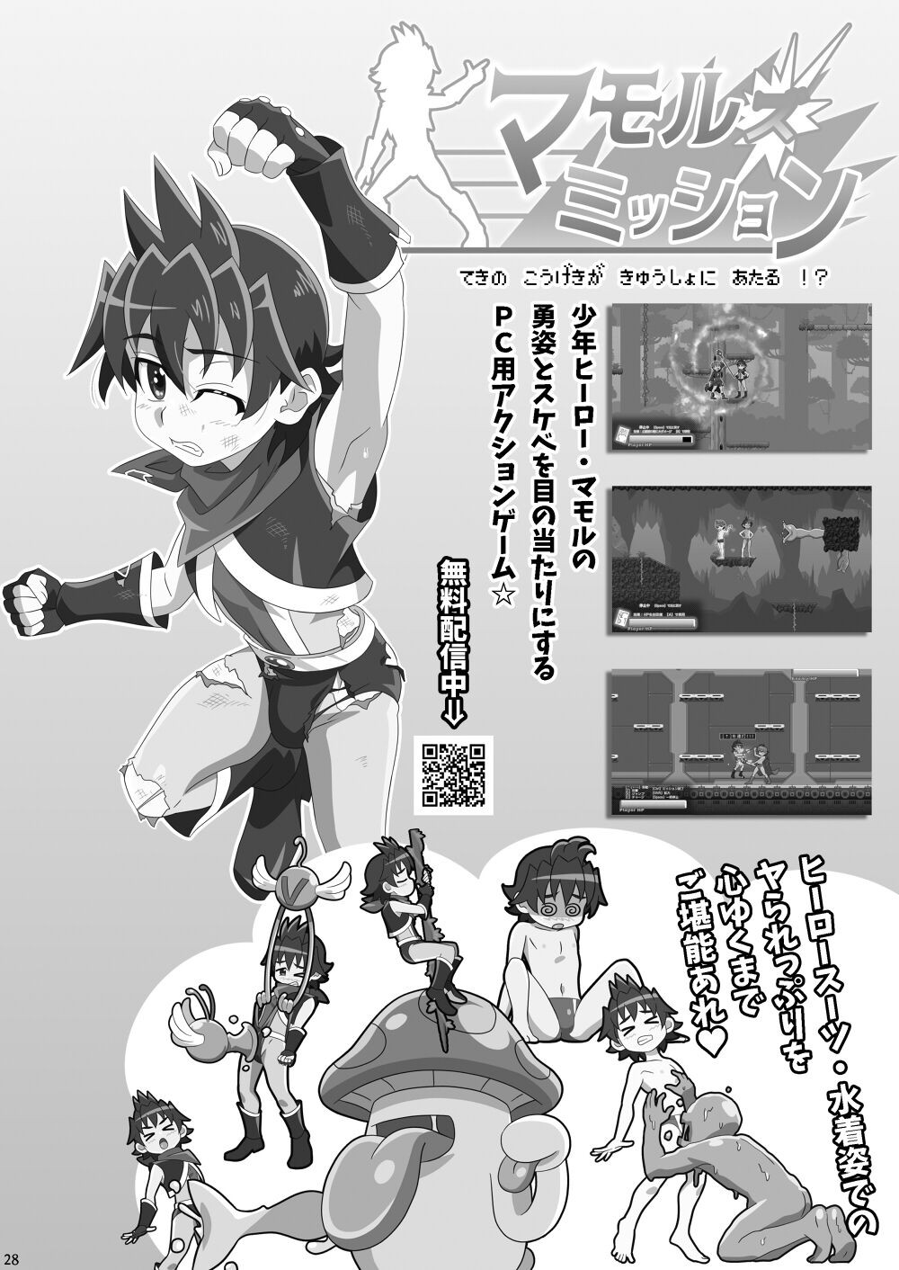 Page 27