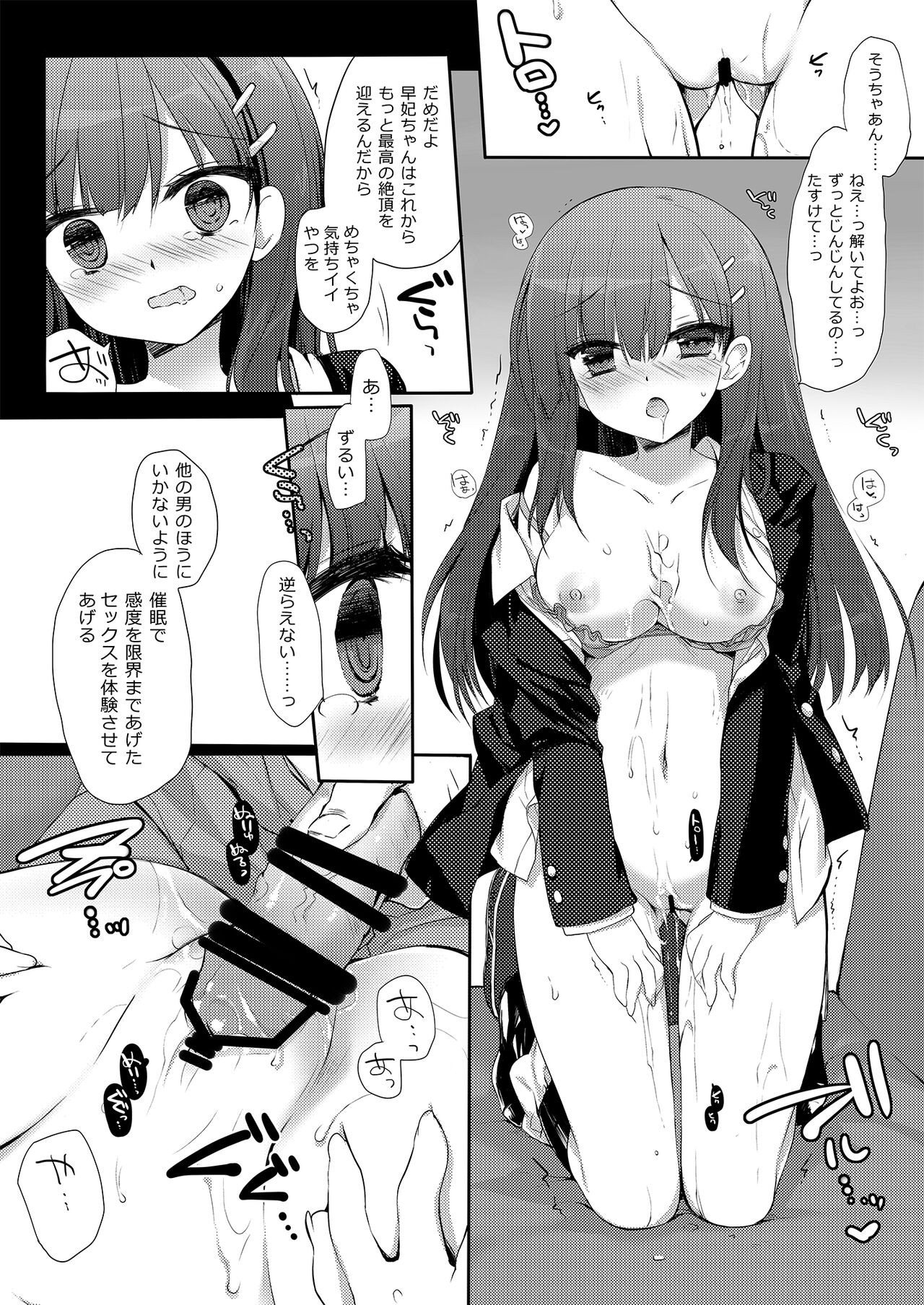 Page 104