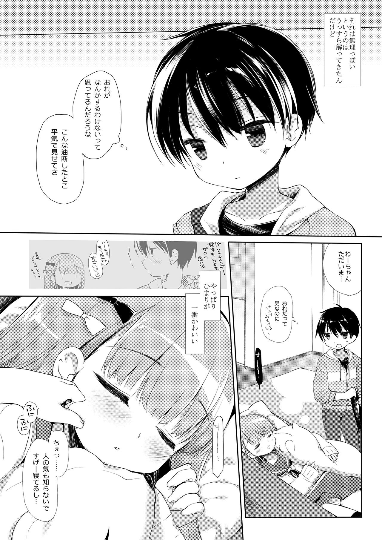 Page 60