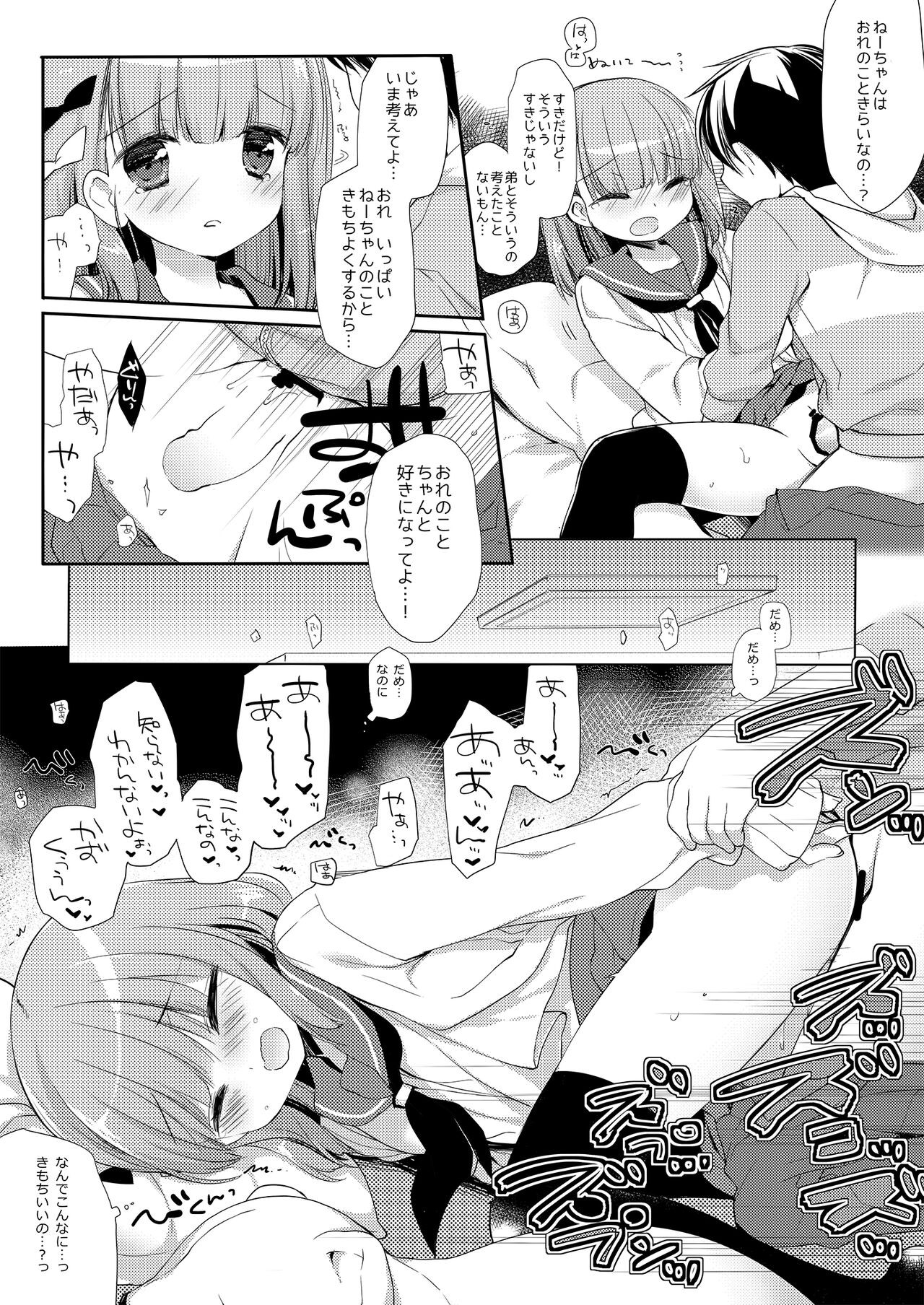 Page 68