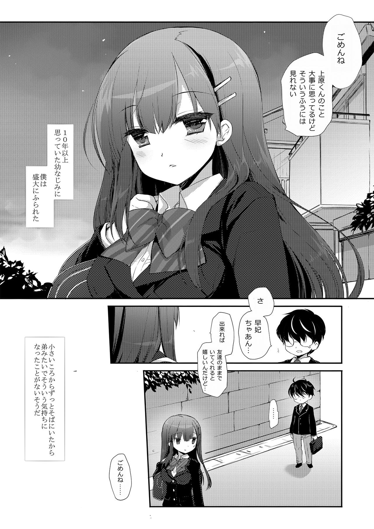 Page 91