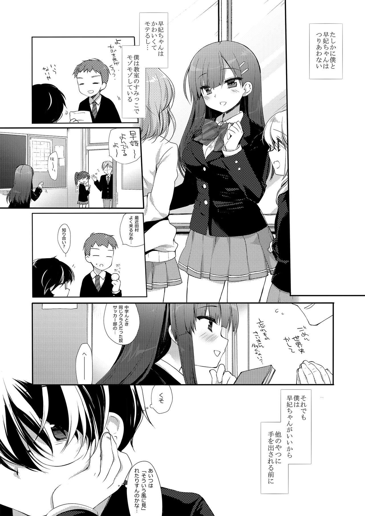 Page 92