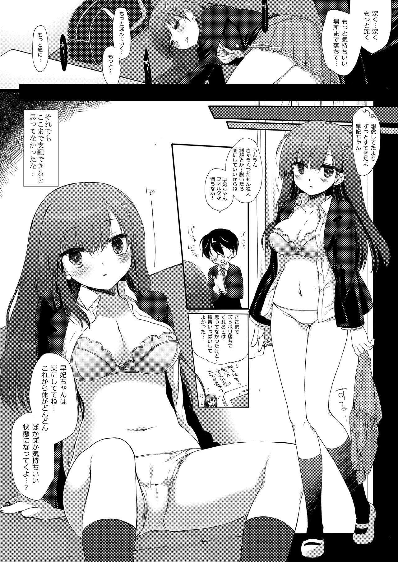 Page 98