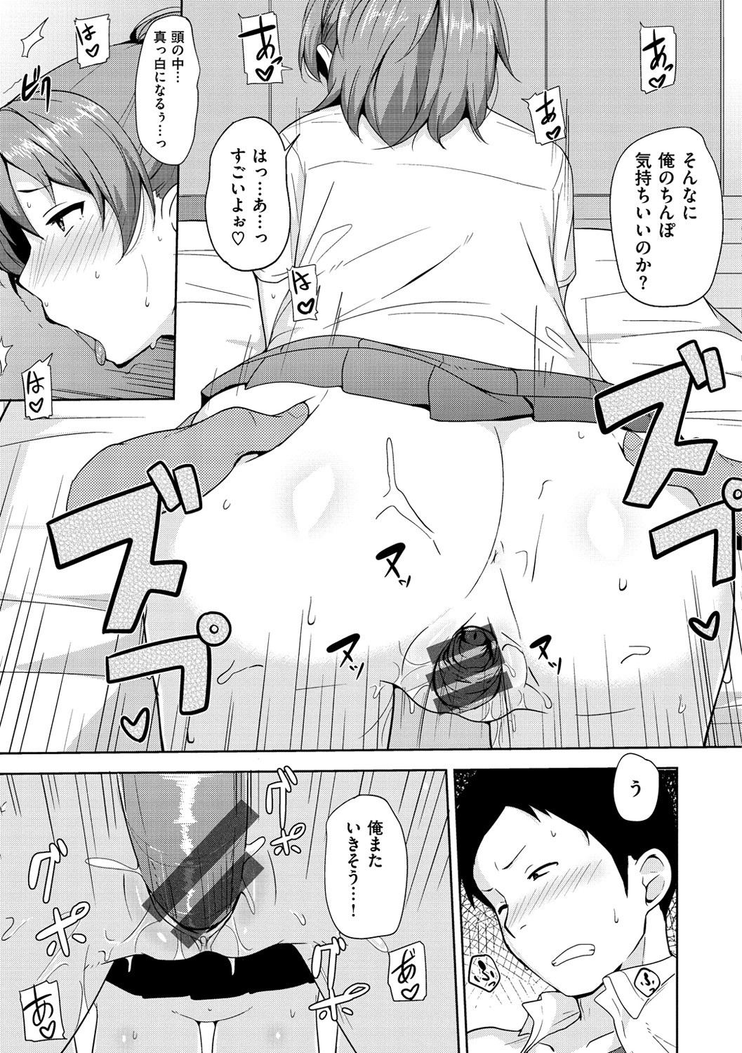 Page 108