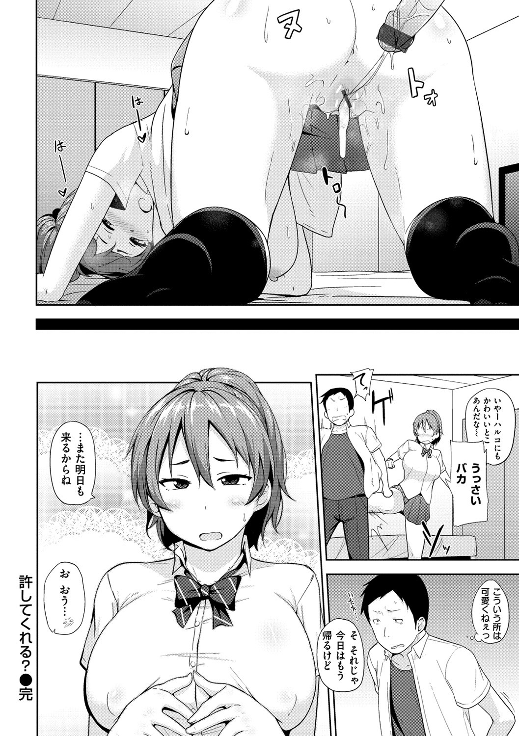 Page 111