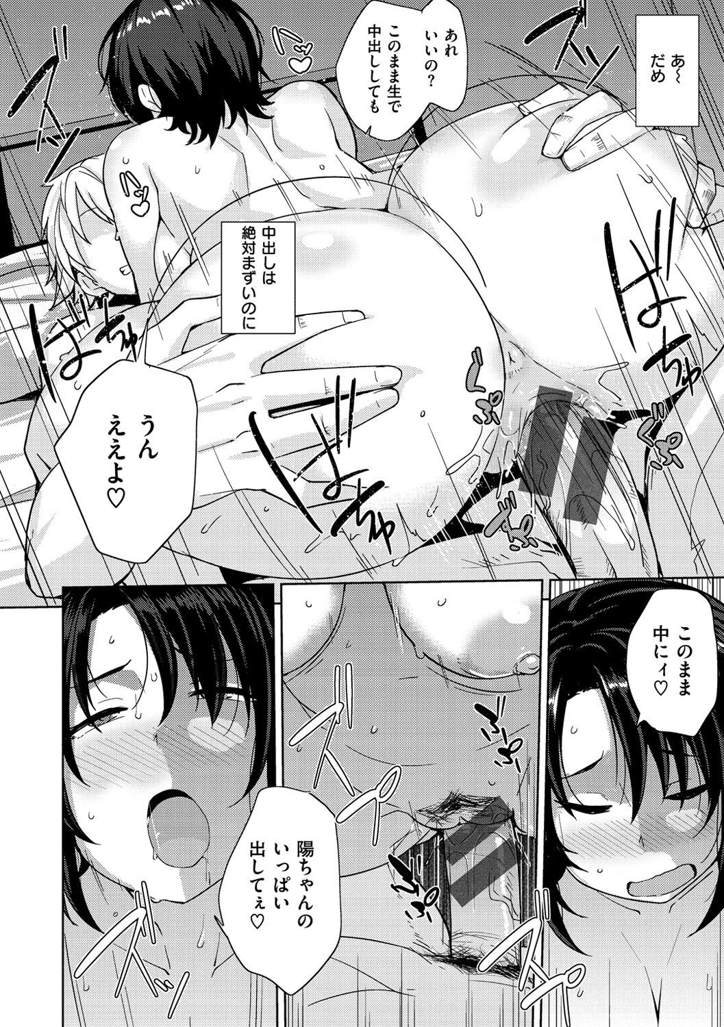 Page 131