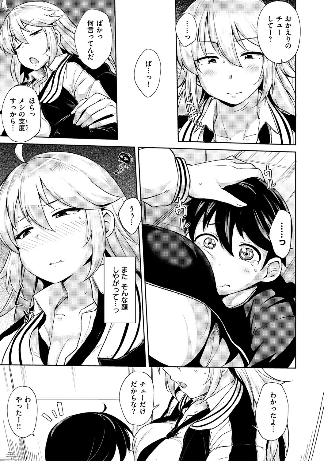 Page 136