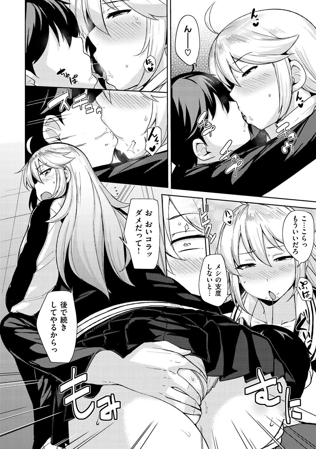 Page 137