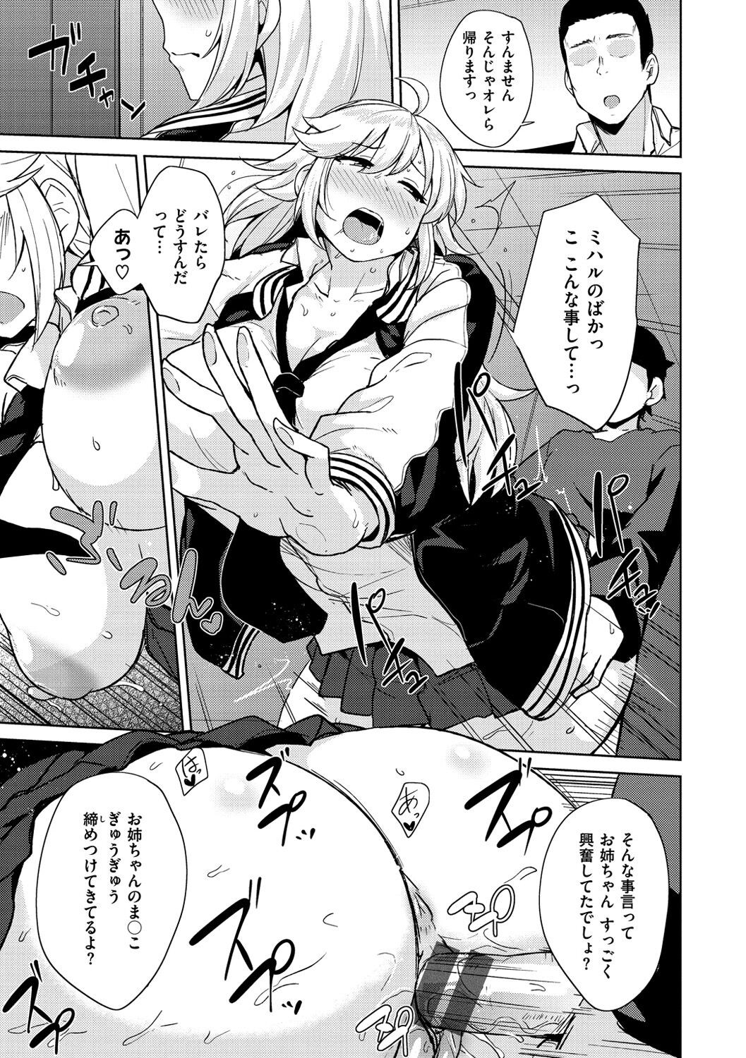 Page 150