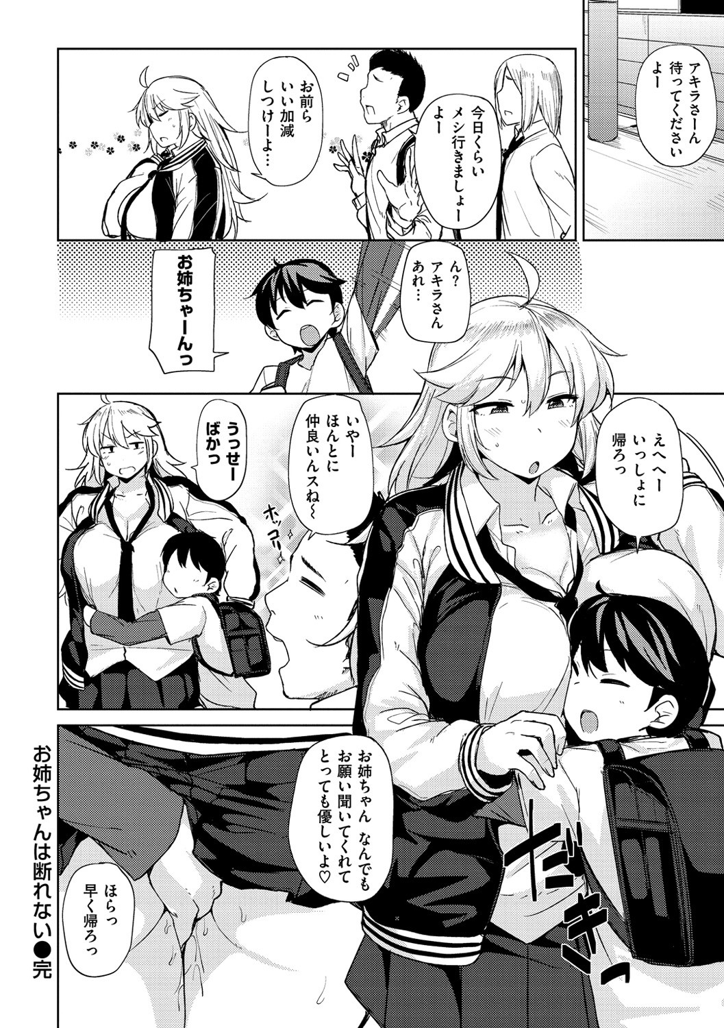 Page 153