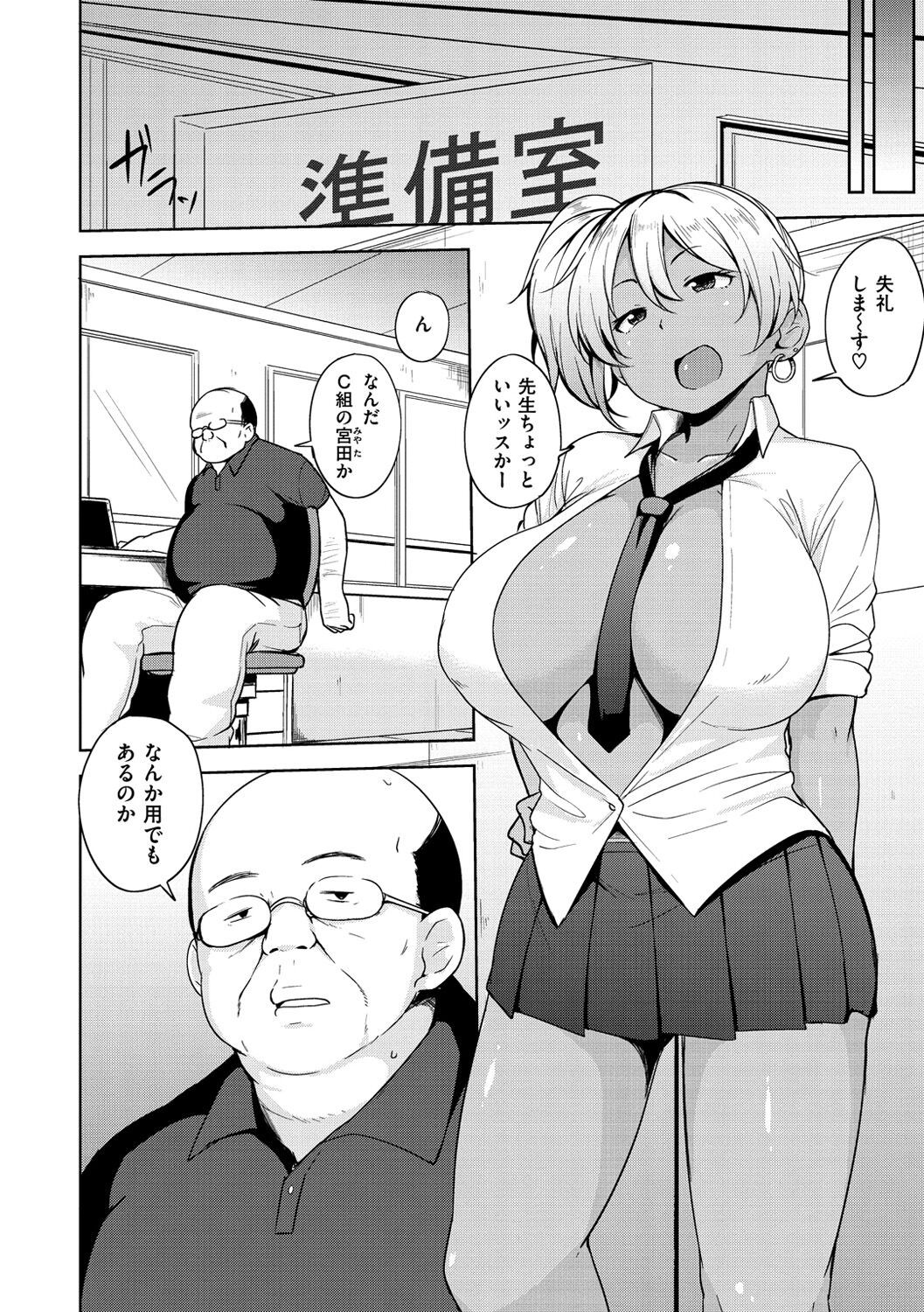 Page 155