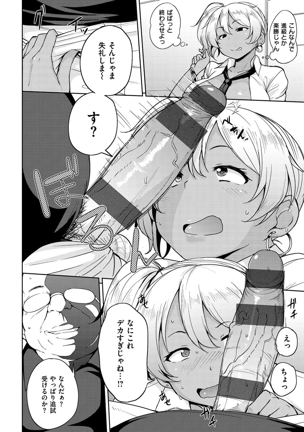 Page 157