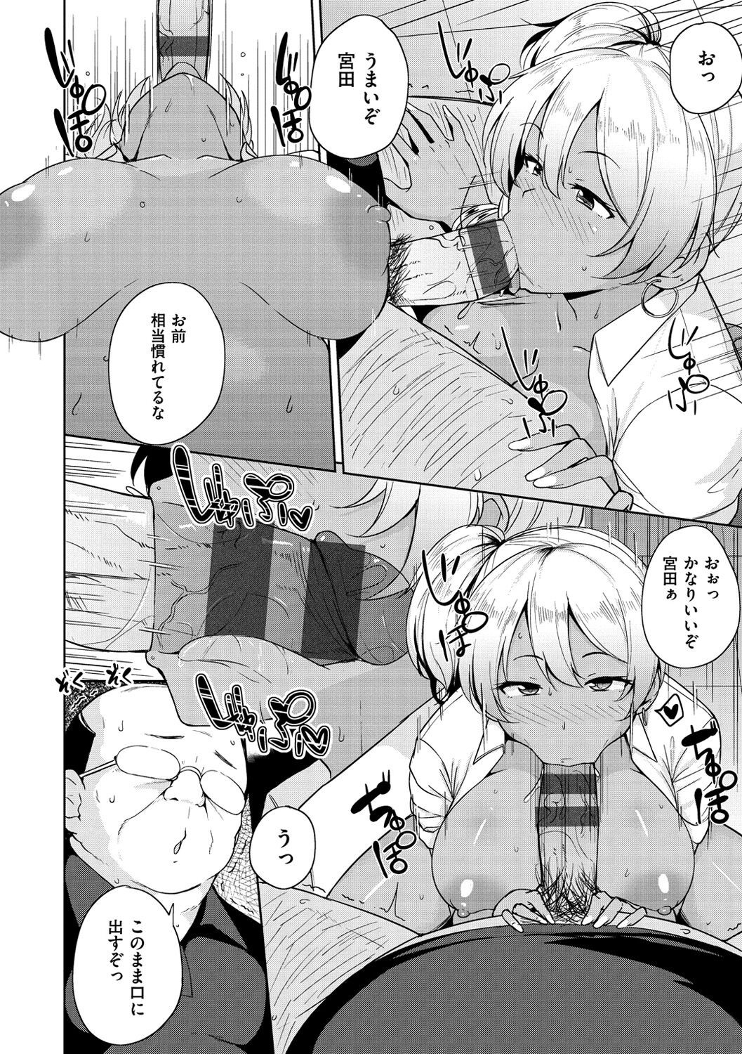 Page 159