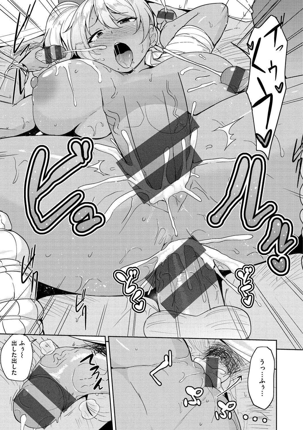 Page 172