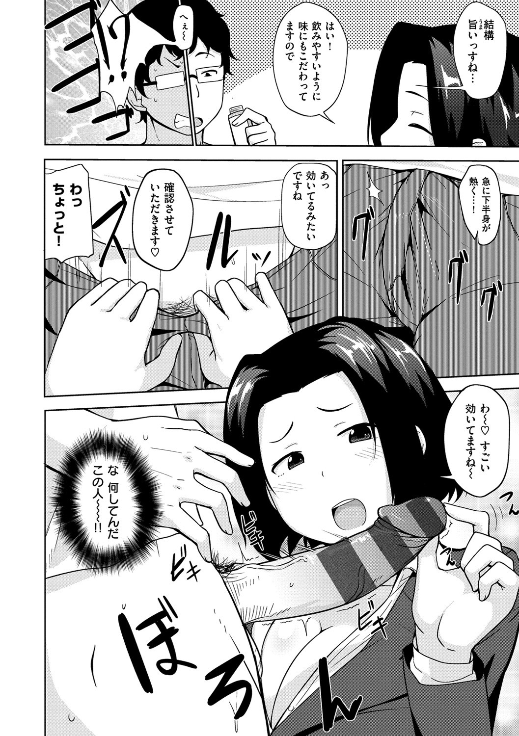 Page 177