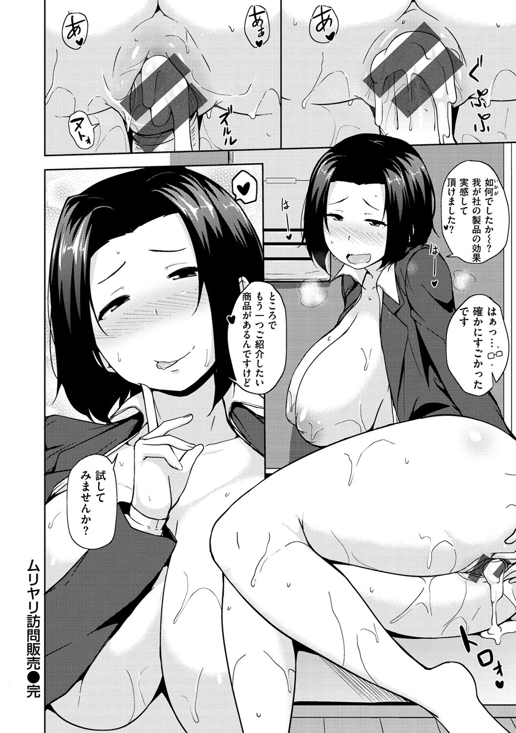 Page 191