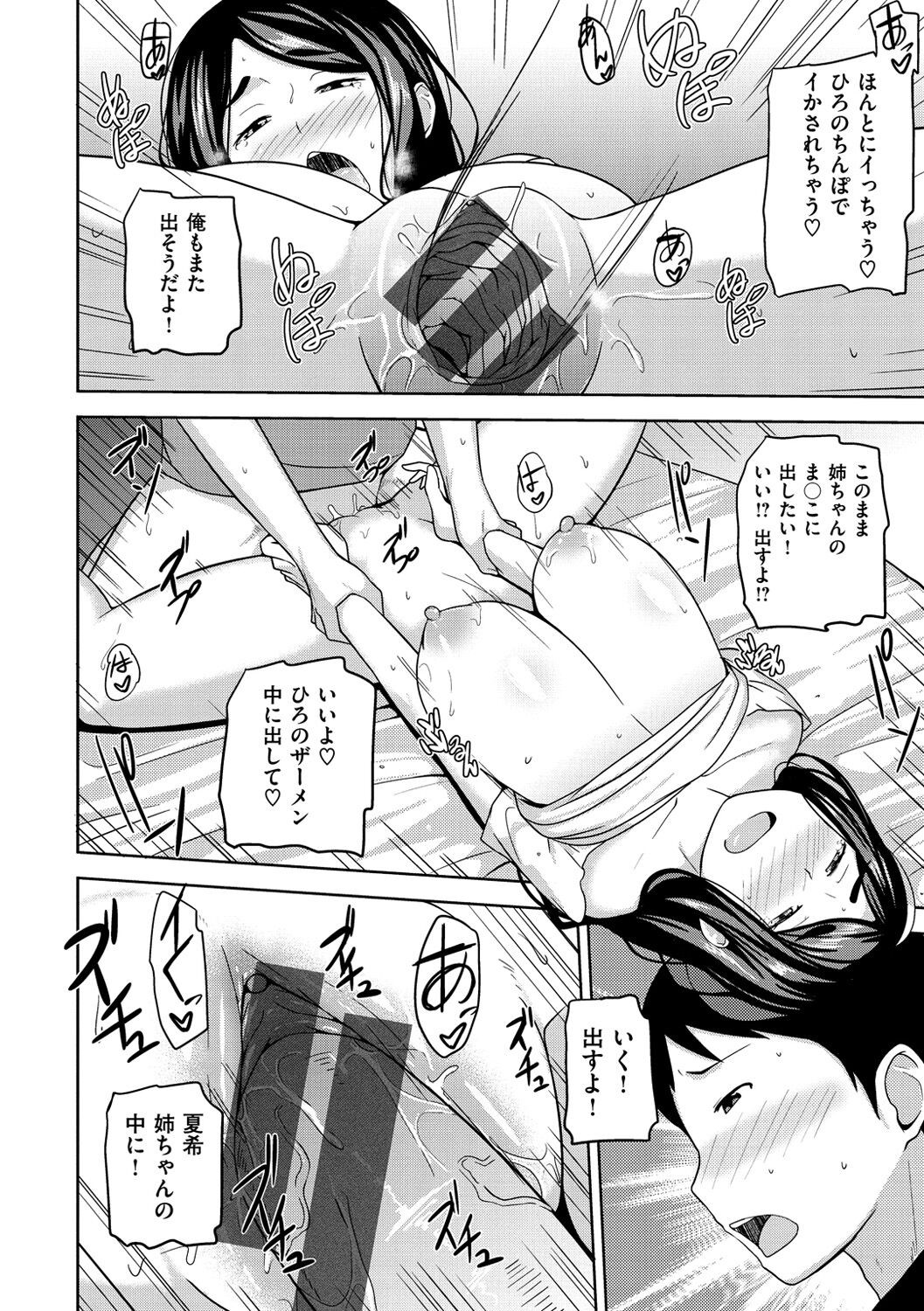 Page 209
