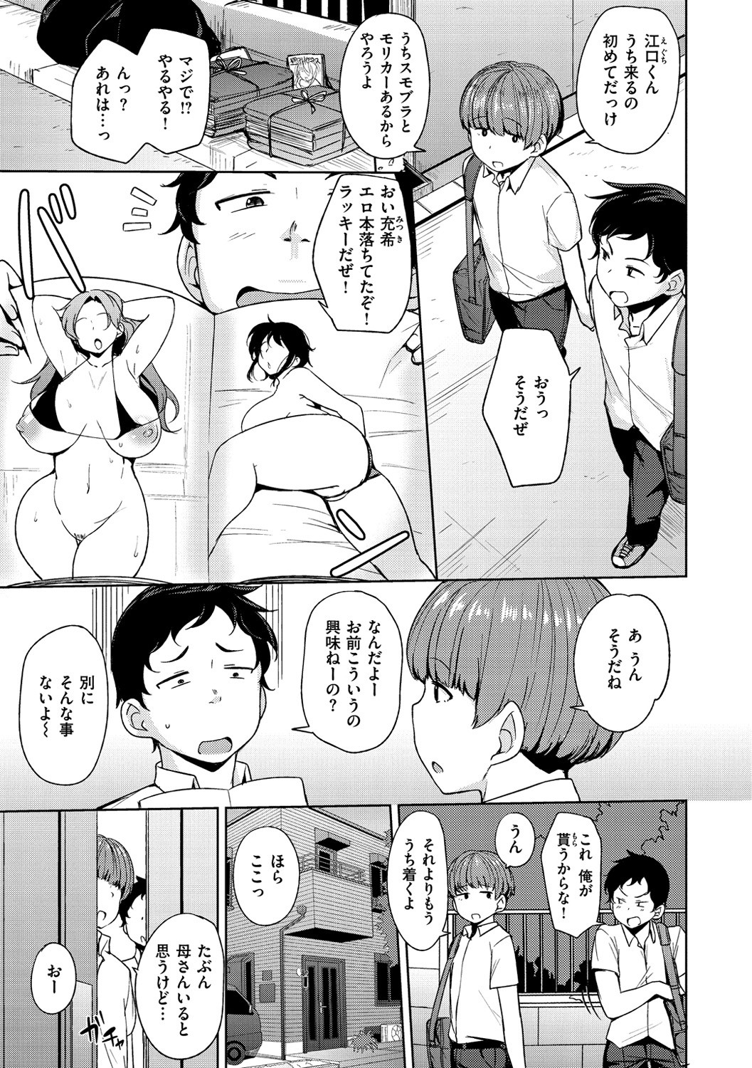 Page 50