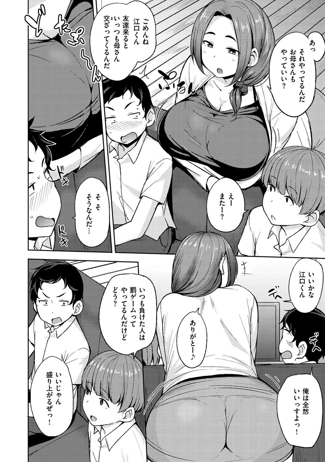 Page 53