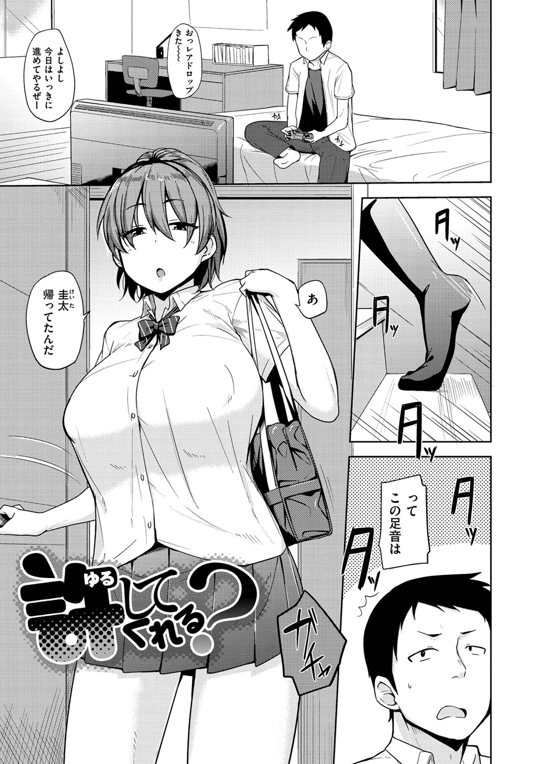 Page 92