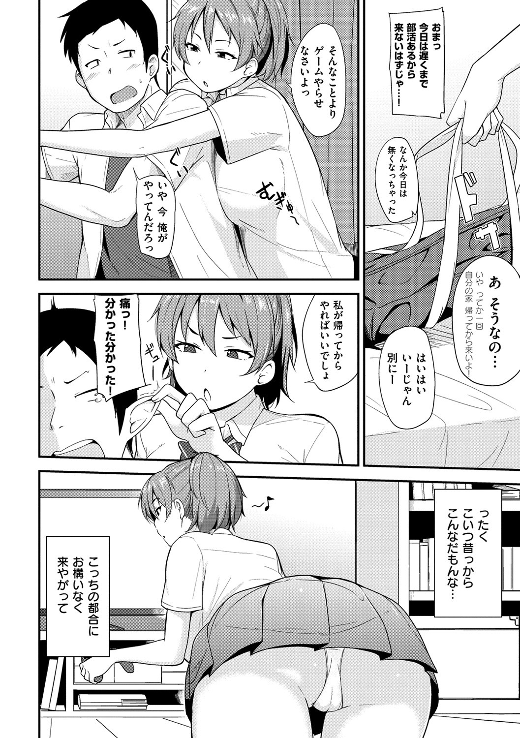 Page 93