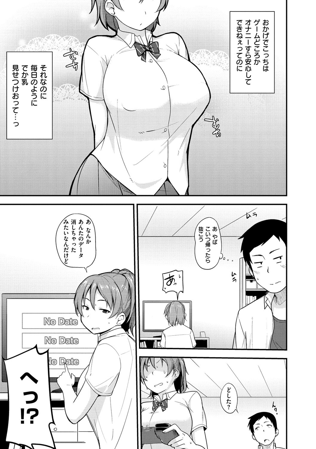 Page 94