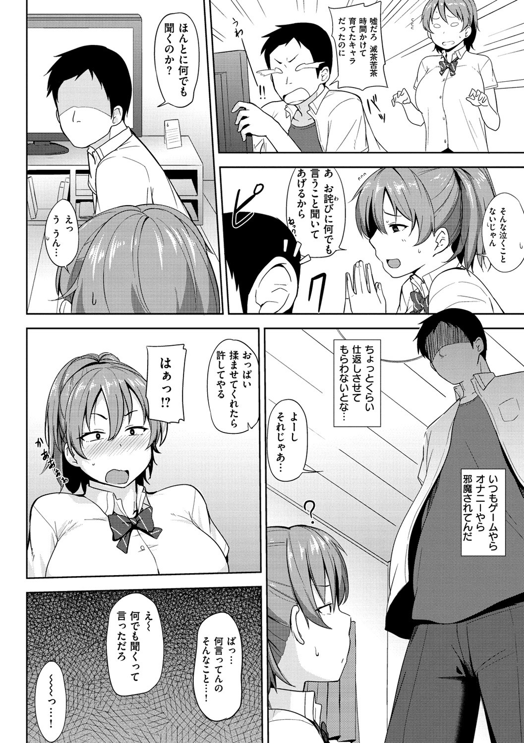 Page 95