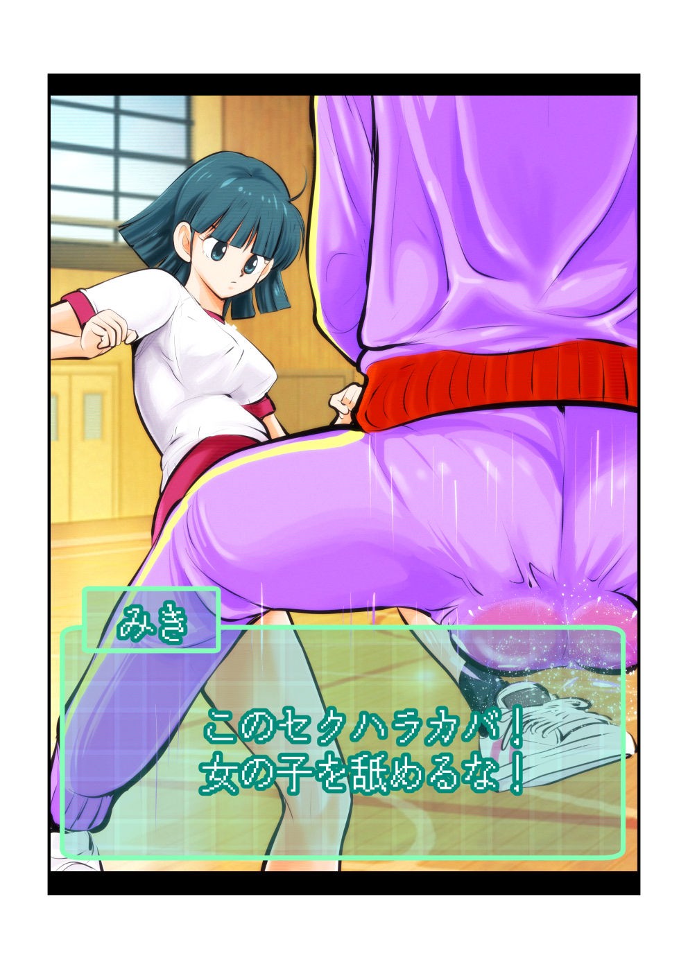 Page 47